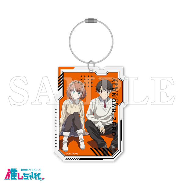 推しちゃれ | FUNDOM プレミアムくじ