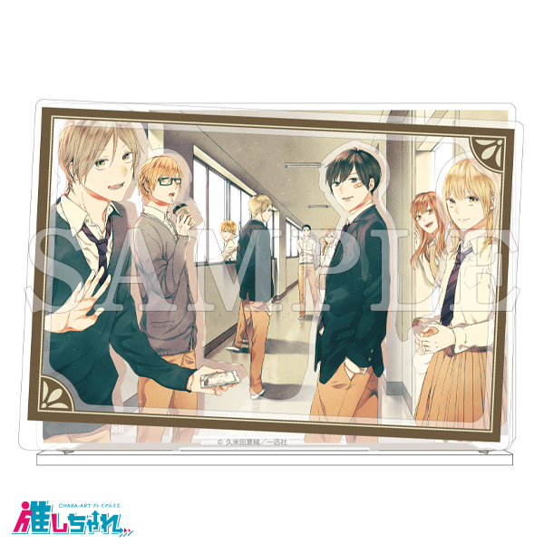 ボクラノキセキ 推しちゃれくじ A 高精細複製画キャラファイングラフ 2
