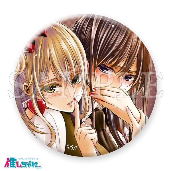 32△100/ citrus くじ 推しちゃれ A賞：高精細複製原画キャラファイン