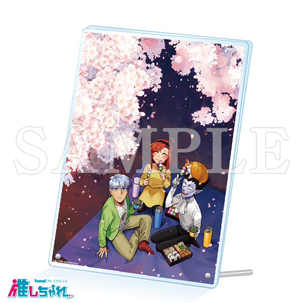 推しちゃれ | FUNDOM プレミアムくじ