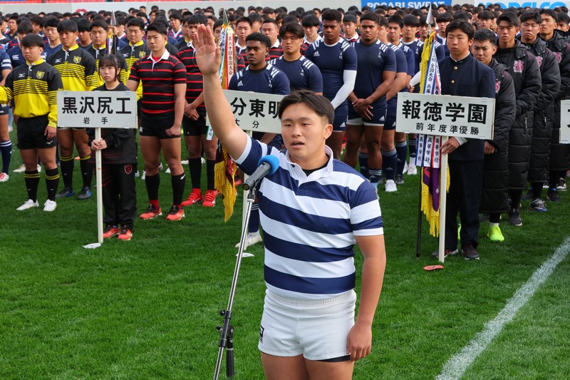 4年ぶり開会式 花園出場「喜び」と選手宣誓 全国高校ラグビー | 毎日新聞