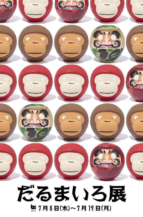 京都のベイプ・ギャラリーでは、日本の伝統工芸品「だるま」にスポット