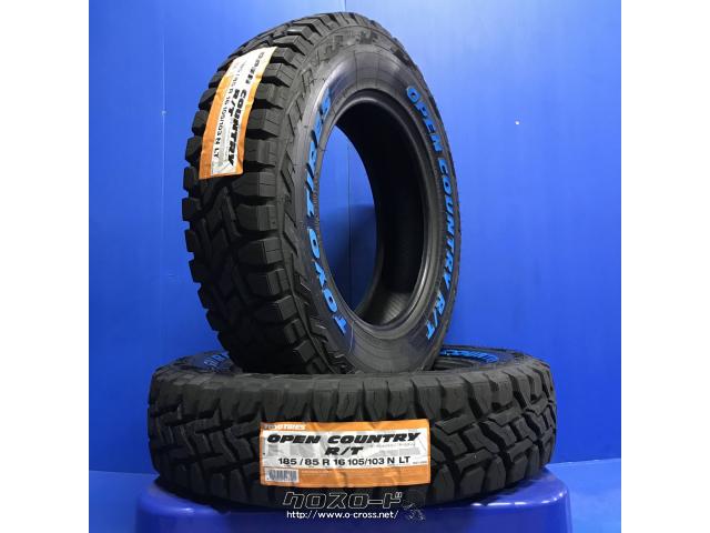 タイヤ・16インチ 185/85R16 オープンカントリー R/T 4本工賃込み