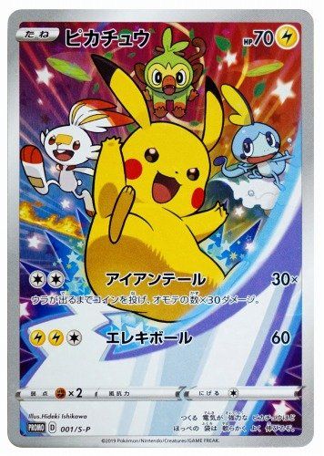 ポケカ】SR以上確定 オリパ 2/5 販売開始分【完売】 | スニーカーダンク