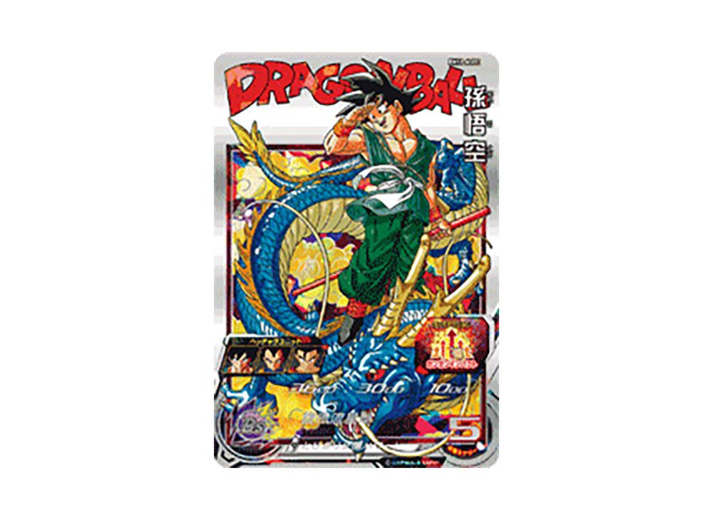 スーパードラゴンボールヒーローズ BM11 SEC3 LC 孫悟空 スーパー