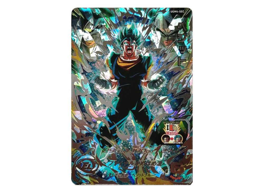 スーパードラゴンボールヒーローズ ゴクウブラック UGM7-SEC3