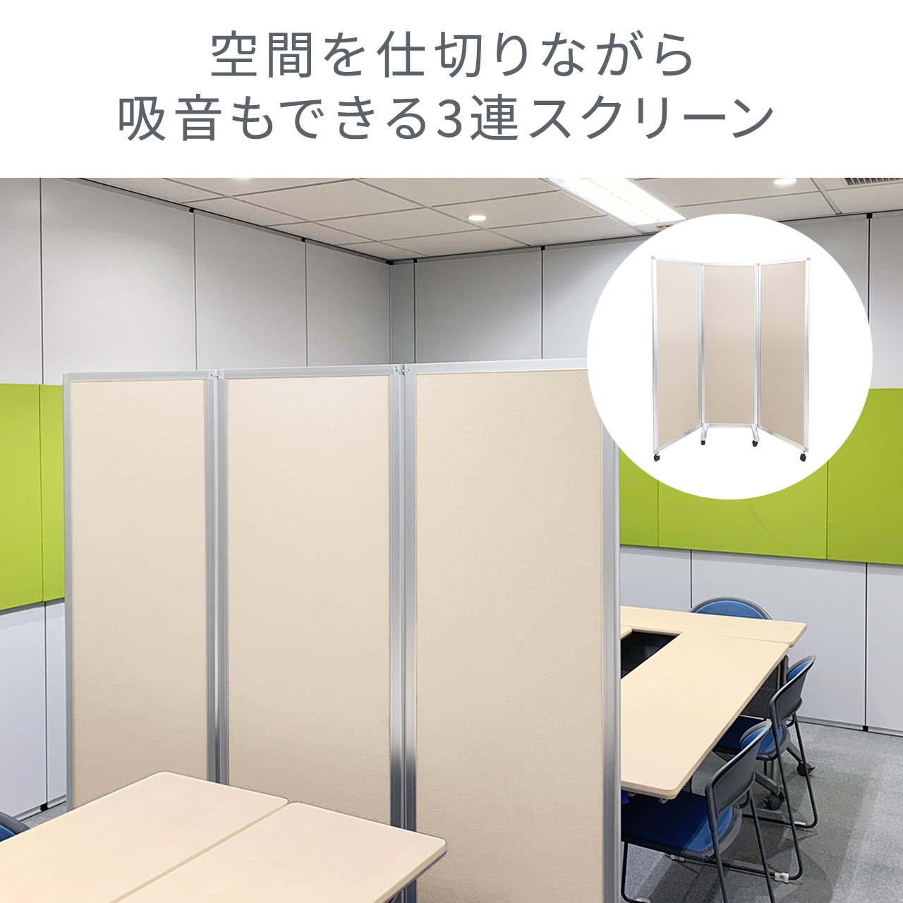 サンワダイレクト本店 サンワサプライ【オフィス・PC周辺通販】