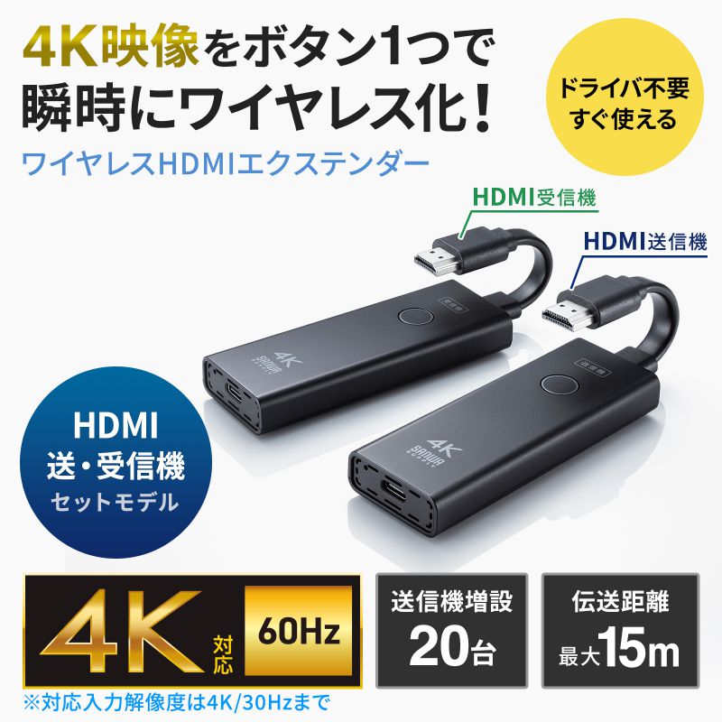 サンワダイレクト本店 サンワサプライ【オフィス・PC周辺通販】