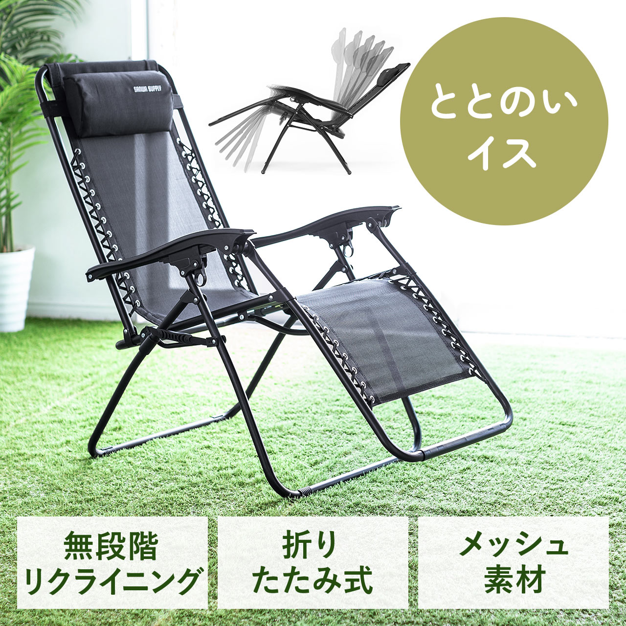 サンワダイレクト本店 サンワサプライ【オフィス・PC周辺通販】