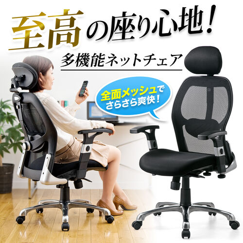 サンワダイレクト本店 サンワサプライ【オフィス・PC周辺通販】
