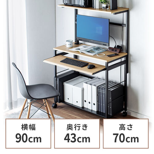 サンワダイレクト本店 サンワサプライ【オフィス・PC周辺通販】