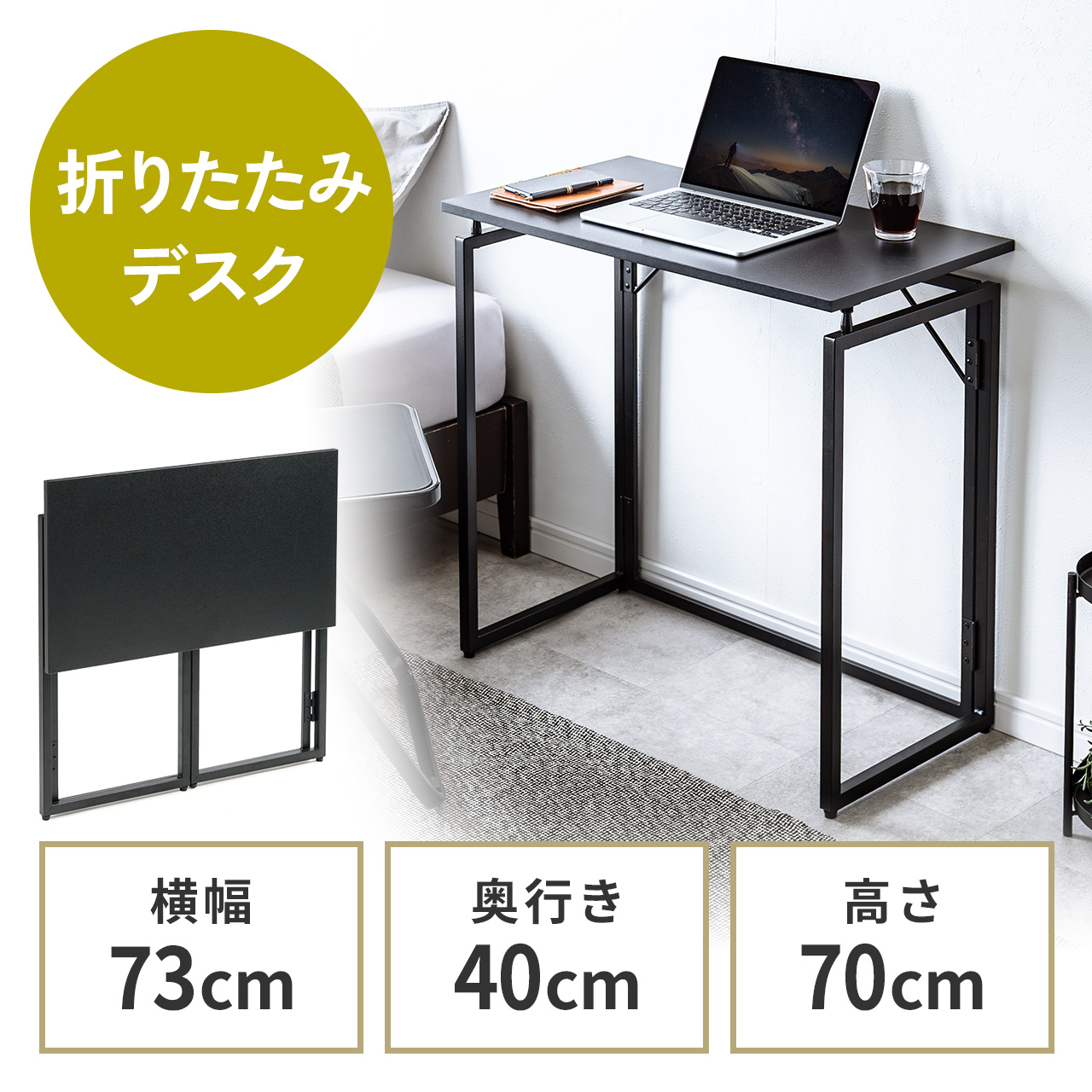 サンワダイレクト本店 サンワサプライ【オフィス・PC周辺通販】