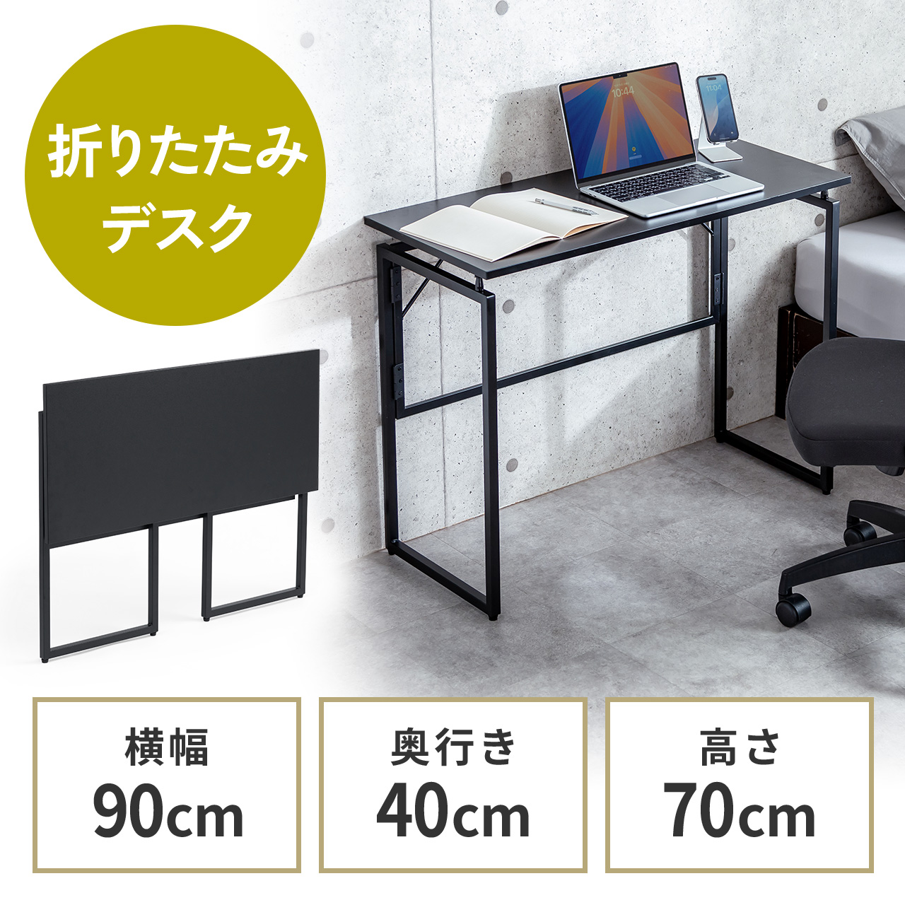 サンワダイレクト本店 サンワサプライ【オフィス・PC周辺通販】