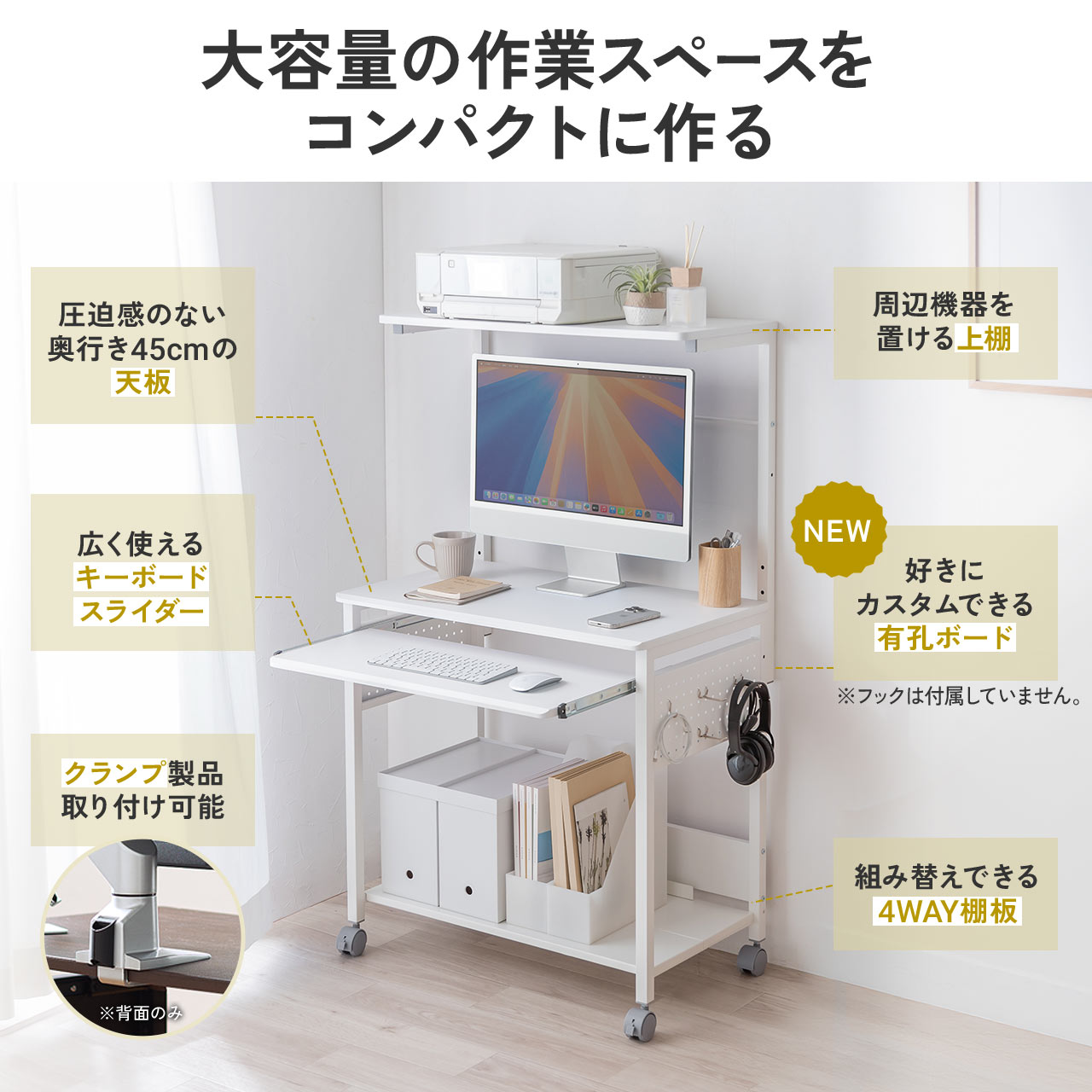 サンワダイレクト本店 サンワサプライ【オフィス・PC周辺通販】