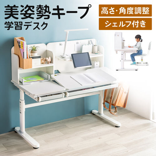 ◇LYNN HOLLYN◇リン・ホーリン社 ◇学習デスク◇コンセント二口付き