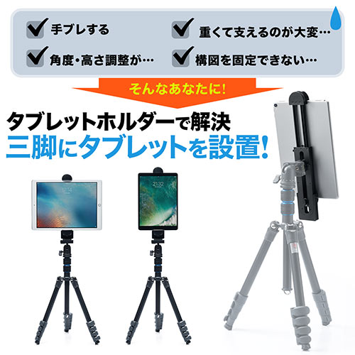 サンワダイレクト本店 サンワサプライ【オフィス・PC周辺通販】