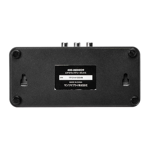 サンワサプライ ビデオキャプチャーボックス 400-MEDIO29 サンワ