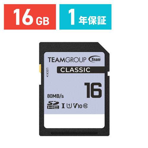 やなりん』 CA-SDL269D 16GB SDカード 2026年 Panasonic（パナソニック