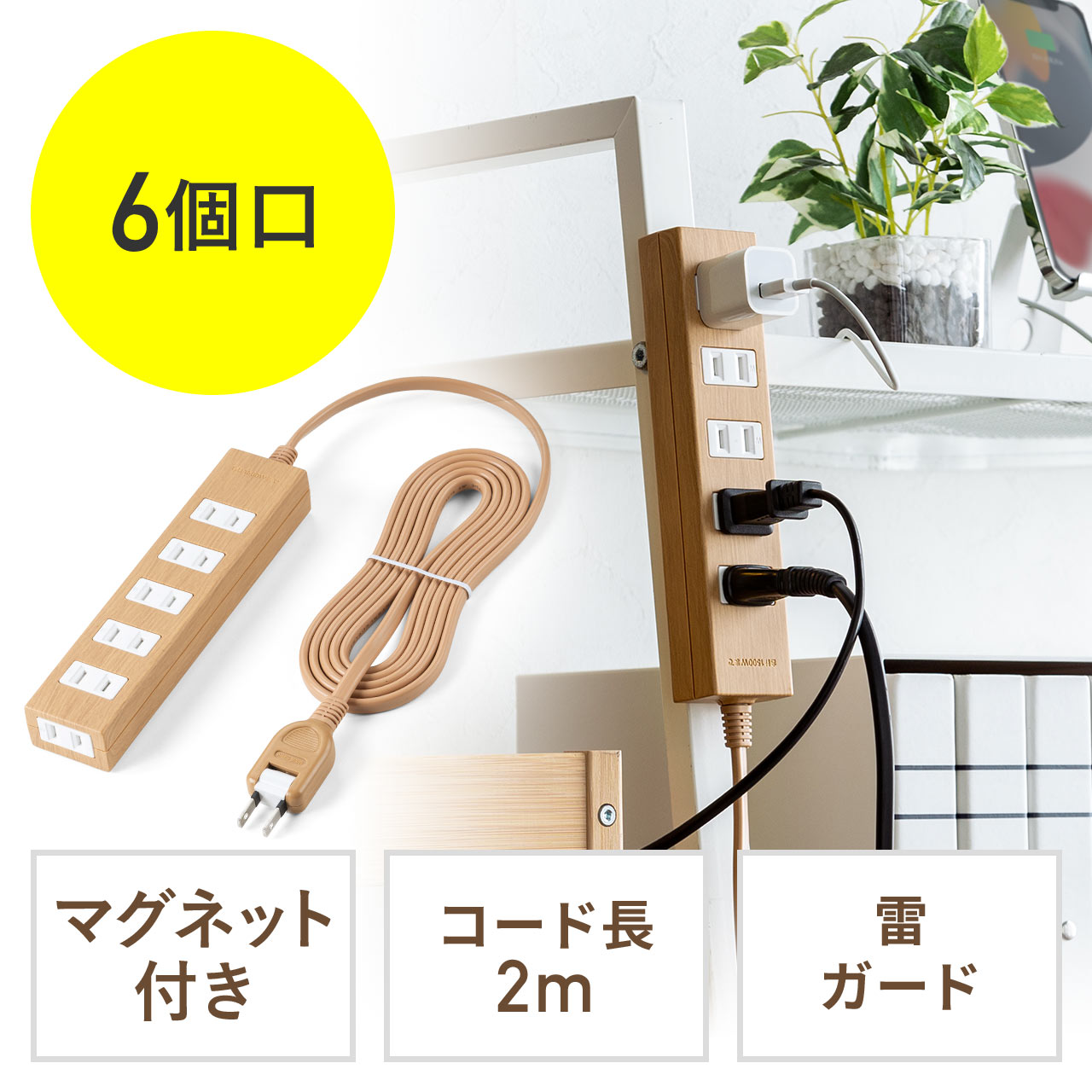 サンワダイレクト本店 サンワサプライ【オフィス・PC周辺通販】