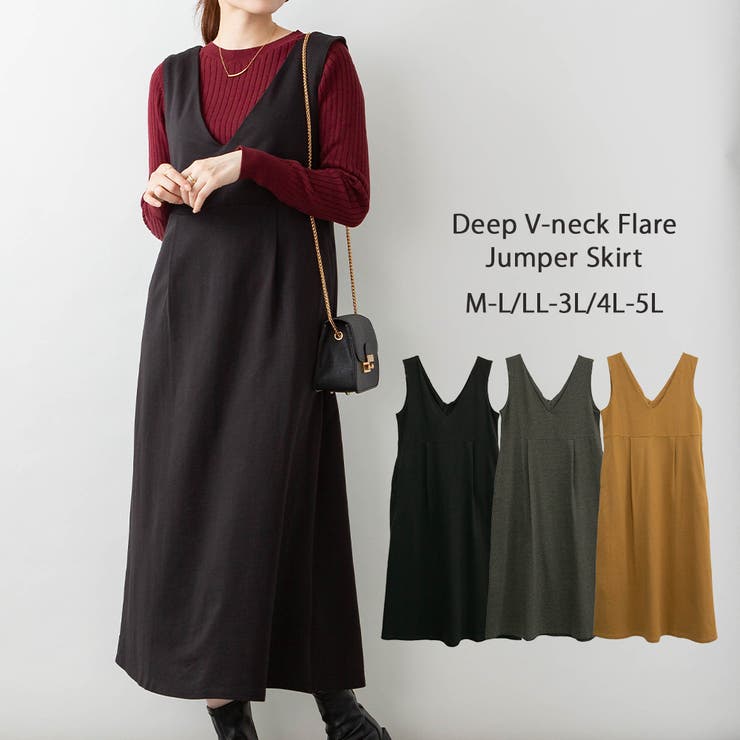 深Vネック フレアジャンパースカート[品番：ATOW0000951]｜atONE
