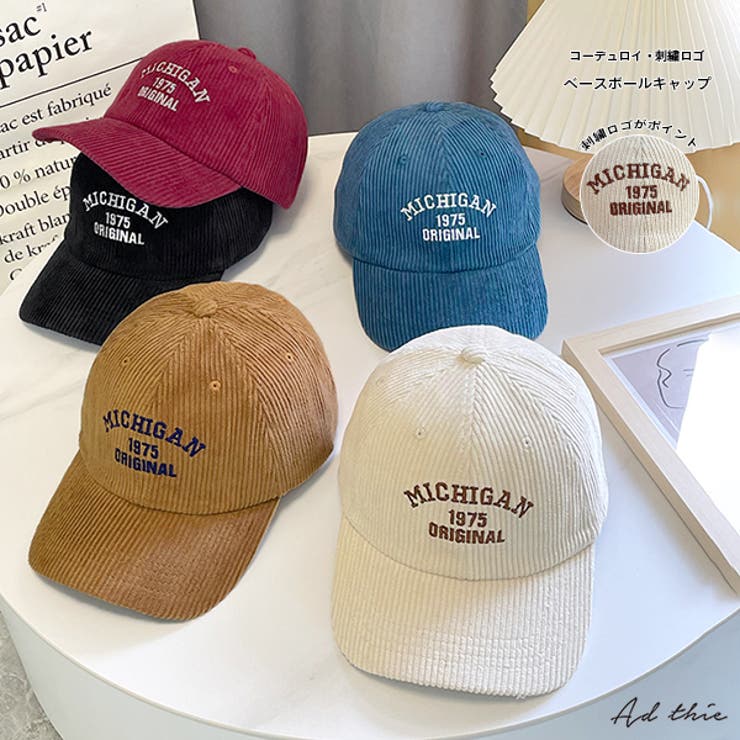 コーデュロイ・刺繍ロゴ ベースボールキャップ [品番：ADEW0003870