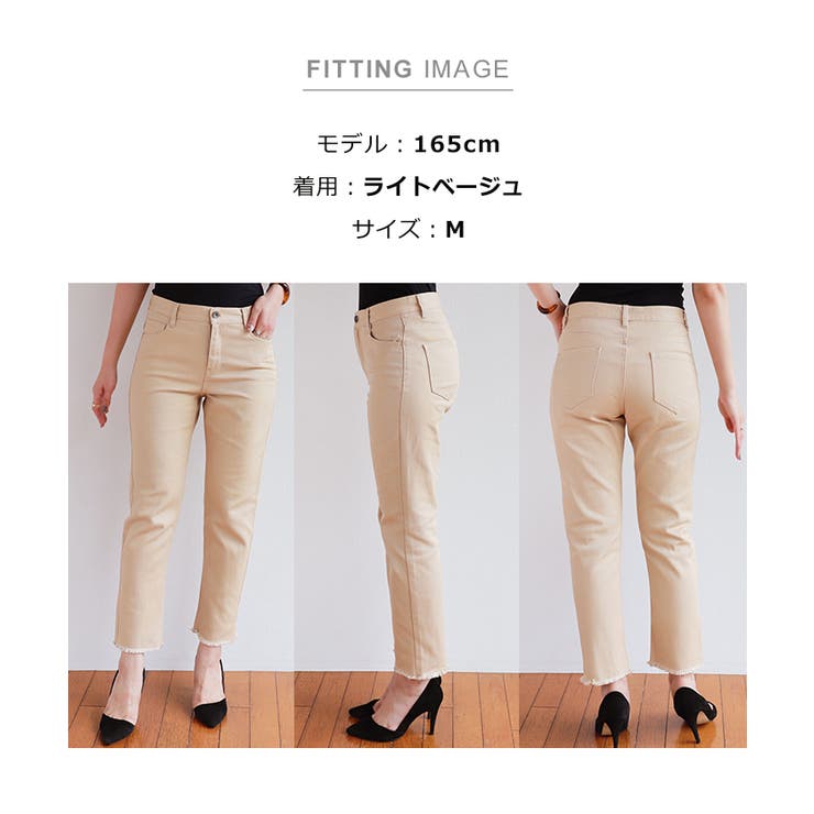 テーパード チノ パンツ[品番：AZ000003188]｜andme（アンドミー）の