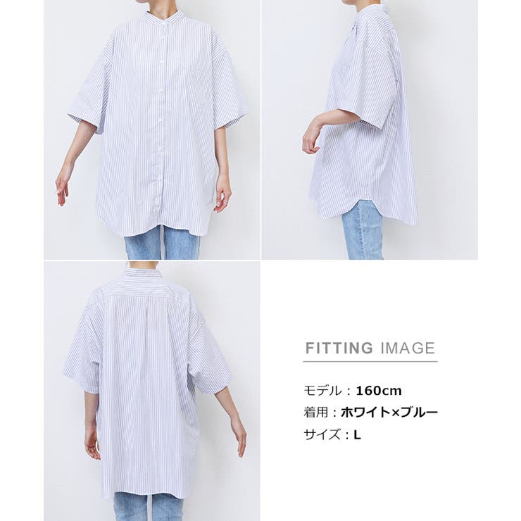 ストライプ バンドカラー 半袖[品番：AZ000004329]｜andme（アンドミー