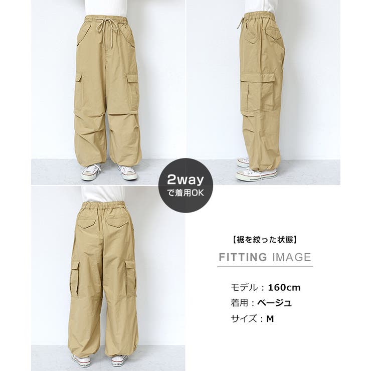2way ミリタリー カーゴパンツ[品番：AZ000004398]｜andme（アンドミー