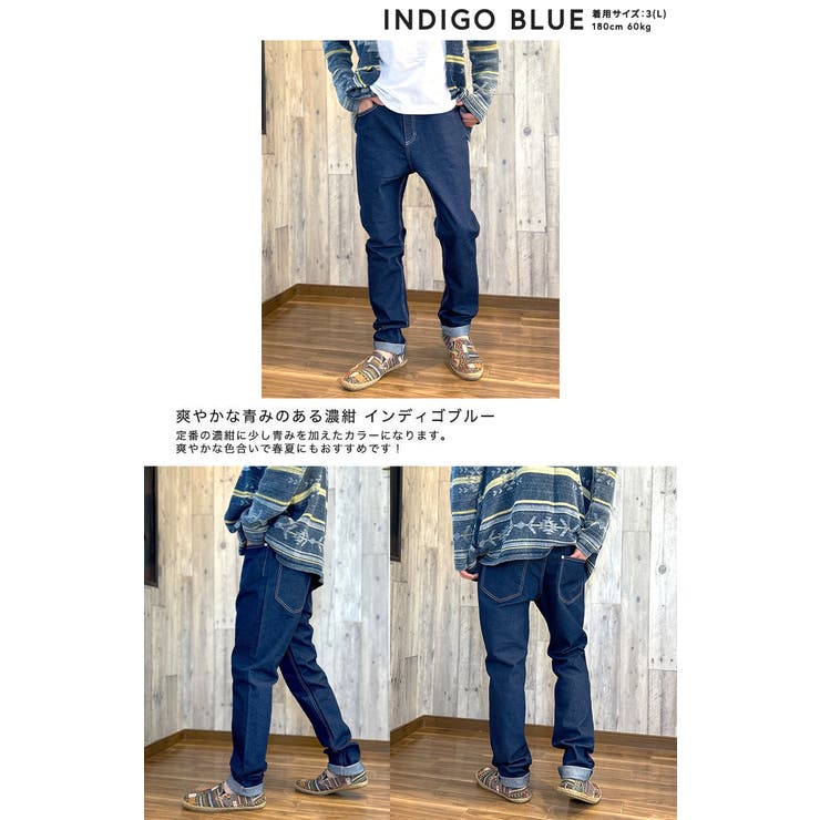デニムパンツ サルエルパンツ スキニーパンツ[品番：BTJM0000036