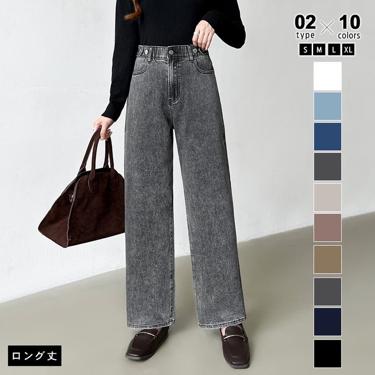 楽革命デニム 疲れないストレッチデニム デニムパンツ[品番