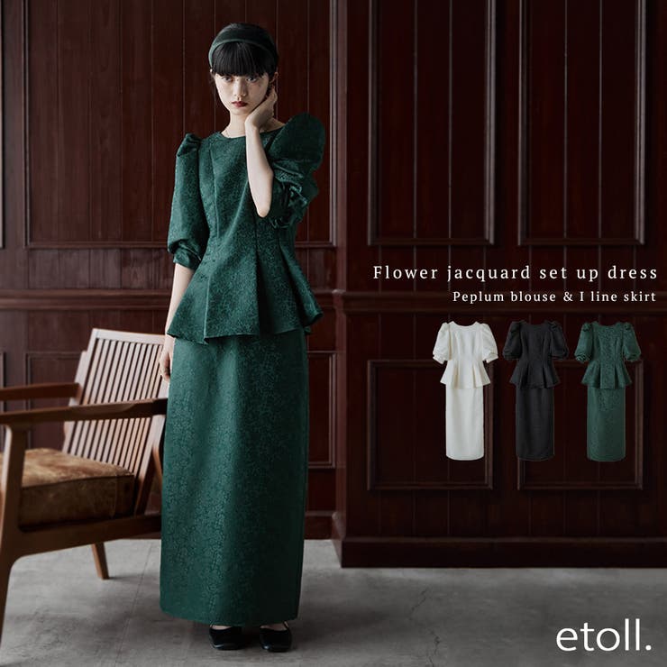 etoll エトル フラワージャガードセットアップドレス[品番