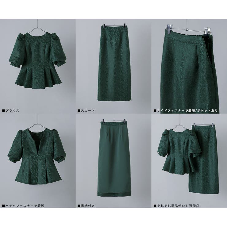 etoll エトル フラワージャガードセットアップドレス[品番