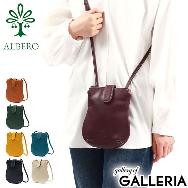 アルベロ ショルダーバッグ ALBERO[品番：GLNB0011056]｜ギャレリア