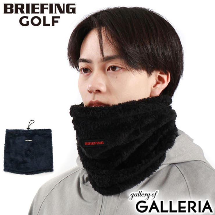 日本正規品 ブリーフィングゴルフ ネックウォーマー[品番：GLNB0012215