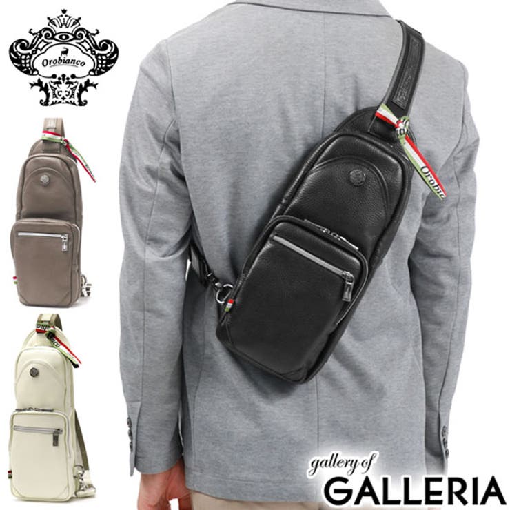 日本正規品 オロビアンコ ボディバッグ[品番：GLNB0009743