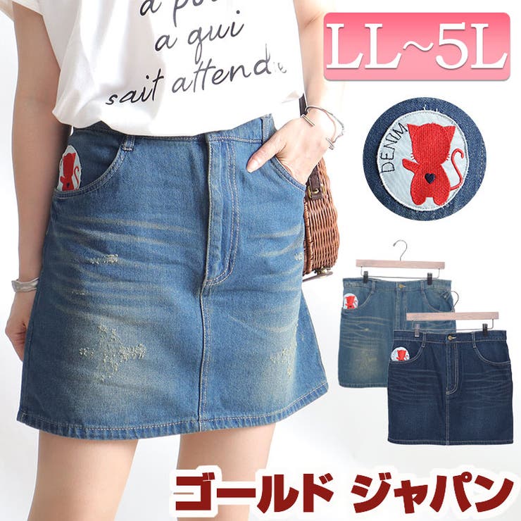 大きいサイズ レディース ボトムス[品番：GJ000018249]｜GOLDJAPAN