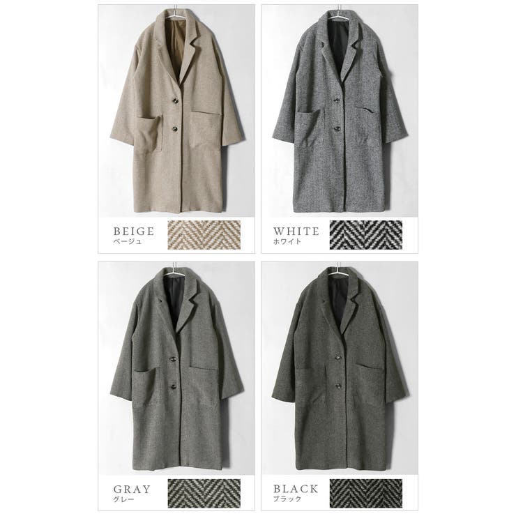 大人のお洒落をワンランク上げる。ツイードチェスターコート コート