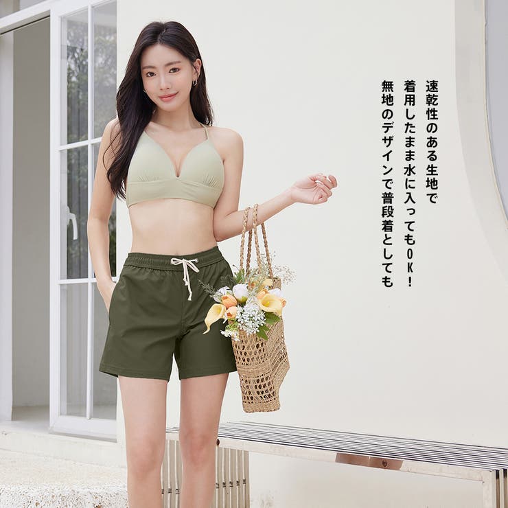 水着 ショートパンツ レディース[品番：HO000003955]｜HOYUKI（ホユキ