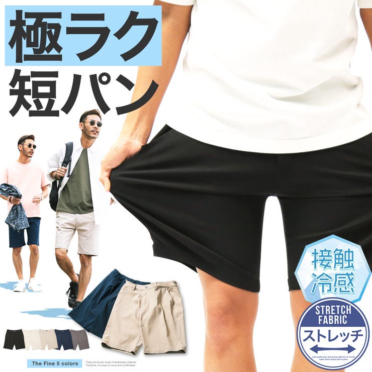 ハーフパンツ メンズ ショートパンツ[品番：JG000013278]｜JIGGYS SHOP