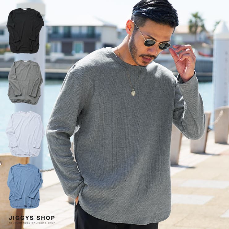 ◇T Cワッフル 長袖ロングTシャツ◇ロンT[品番：JG000014236]｜JIGGYS