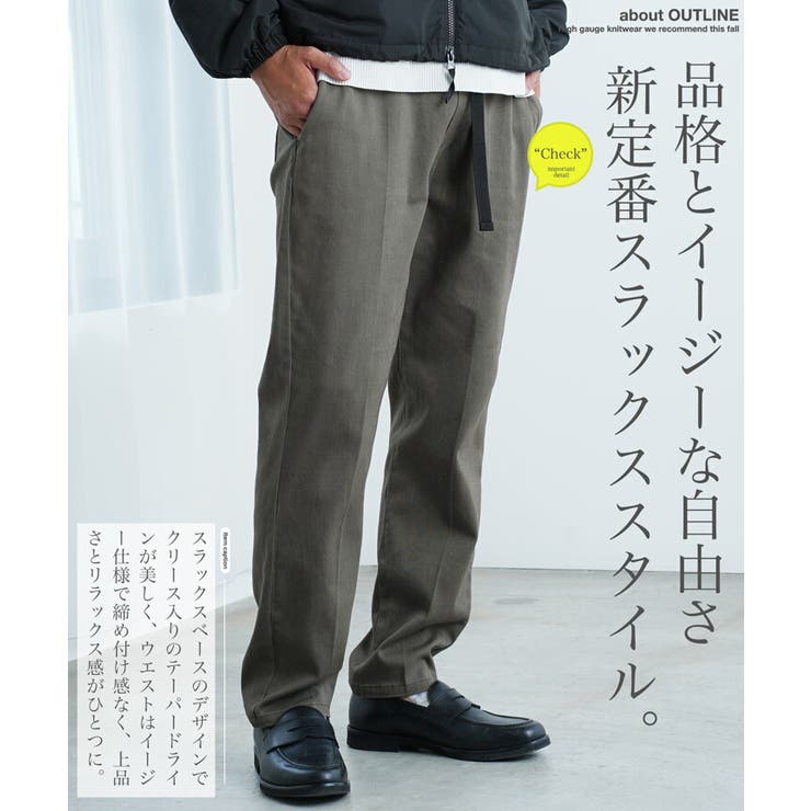 テーパード ストレッチ スラックス[品番：JG000014386]｜JIGGYS SHOP