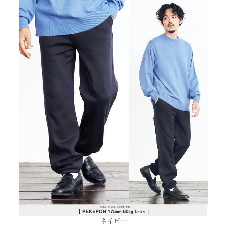 裏起毛 スウェットパンツ メンズ[品番：JG000014430]｜JIGGYS SHOP
