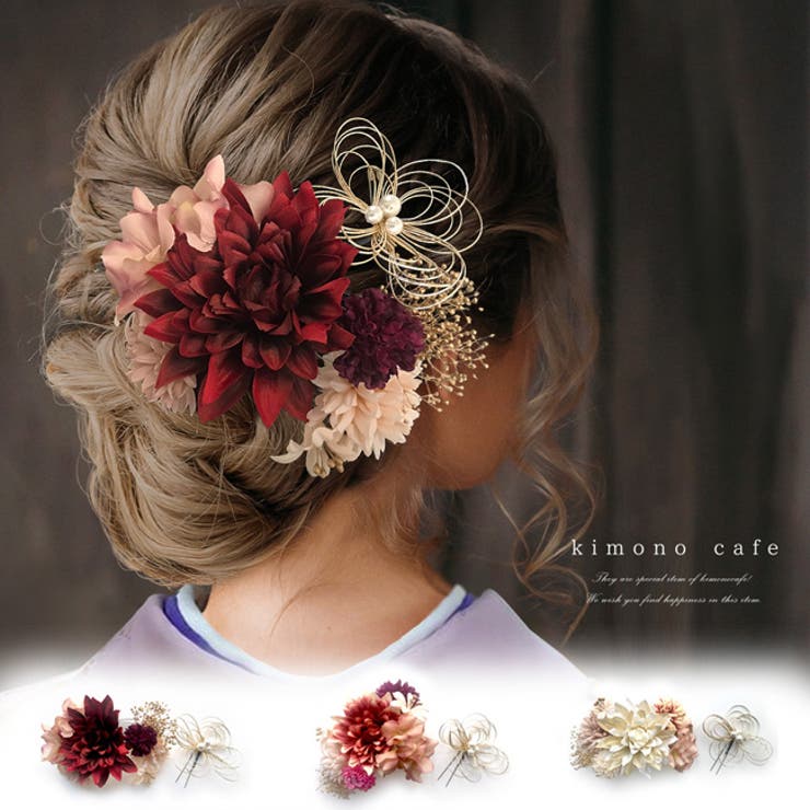 振袖用髪飾り 2本セット 23W106[品番：KICW0003614]｜kimonocafe