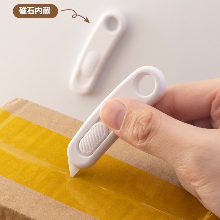 ミニカッター ナイフ 格納式[品番：FQ000220960]｜PlusNao（プラスナオ