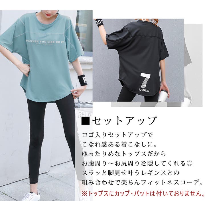 YOSA テラウェア LLサイズ 上下セット YOSA テラウエア Lサイズ 上下