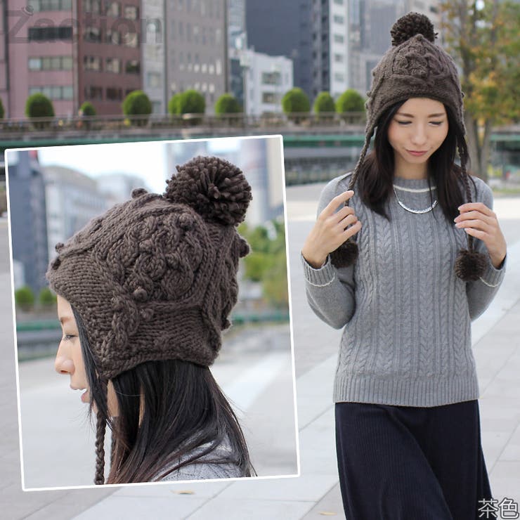 ニット帽 耳あて付き レディース[品番：ZCTW0000002]｜帽子屋Zaction