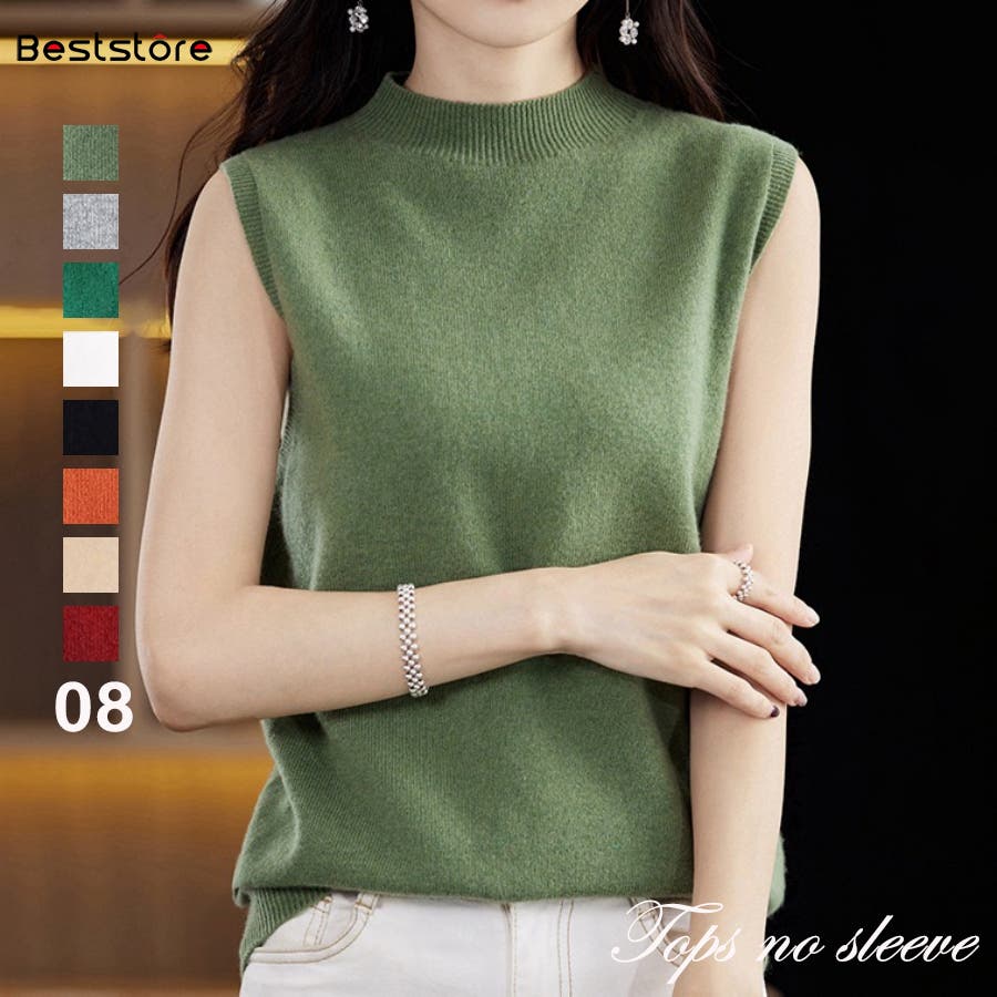 ノースリーブ ニット サマーニット[品番：BSRW0000949]｜Beststore