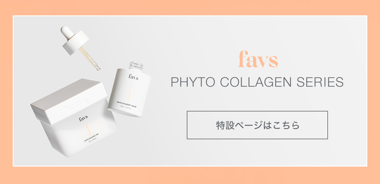 PHYTO COLLAGEN SET – favs