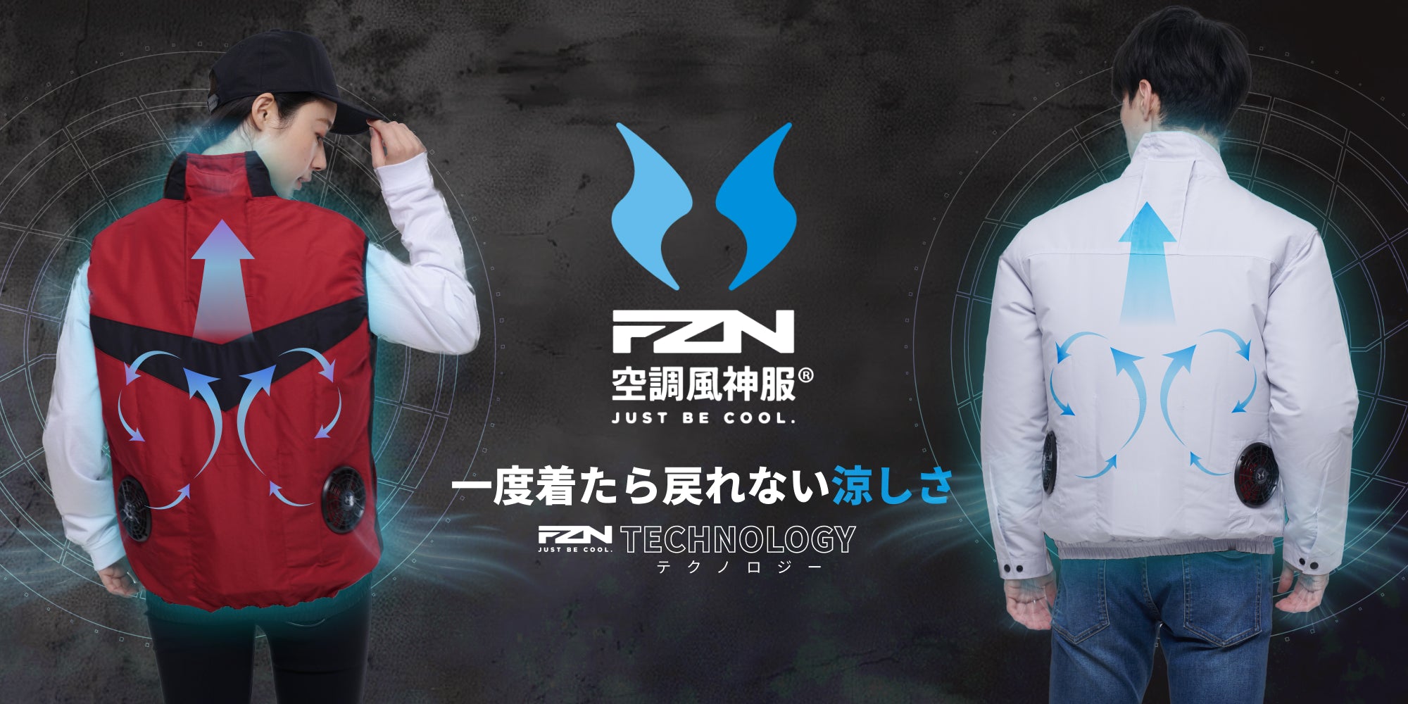 ファン用ケーブル】 空調風神服 JapanLabel 24V仕様 全長1023mm RD9396