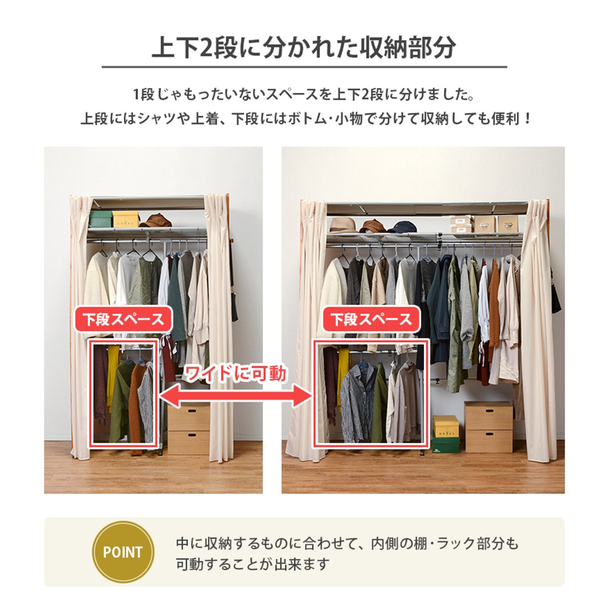 お客様組立品】 伸縮クローゼット VR-7241